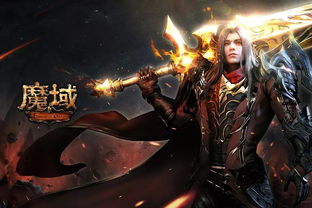 网龙亮相2019国际游戏商务大会 用精品游戏讲好中国故事