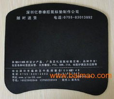广州鼠标垫工厂 环保鼠标垫与橡胶鼠标垫价格解析