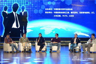 首届中国游戏产品经理大会的三点启示