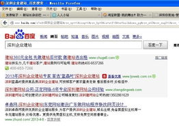 深圳企业建站市场分析 关键词“深圳企业网站建设”的竞争性与机遇