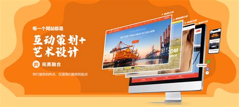 深圳外贸企业户外用品网站建设与营销全攻略