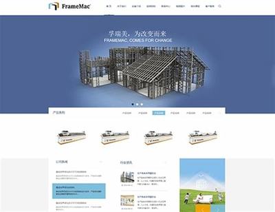 北屯正规网站建设哪家专业？深圳企业网站建设服务商2025年1月测评与推荐