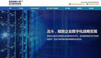 深圳多语网站建设服务细致下载_深圳事业单位进去要关系吗(2025年01月测评)