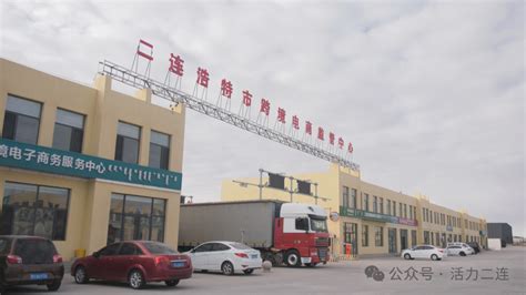 二连浩特跨境电商网站建设测评与深圳企业网站建设趋势（2025年1月）